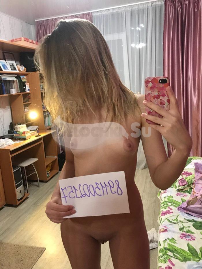Света